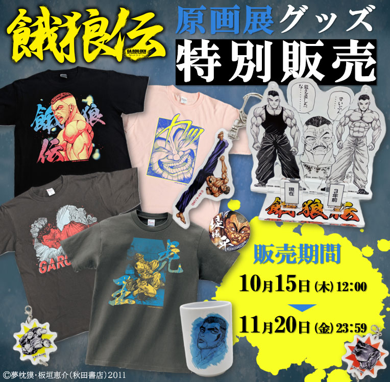 秋田書店オンラインショップ