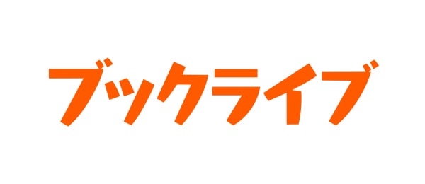 ブックライブ