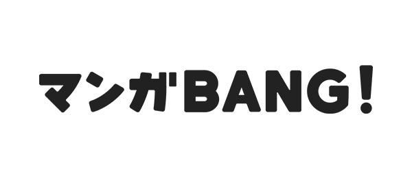 マンガBANG!