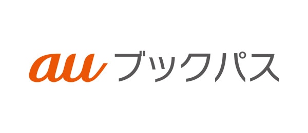 auブックパス