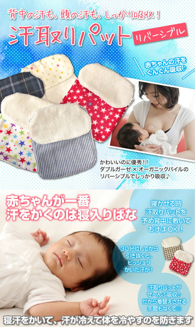 汗取りパッド Akoako Mono 新生児にプラスワンアイテム Akoako Studio スリング ベビー マタニティ 公式