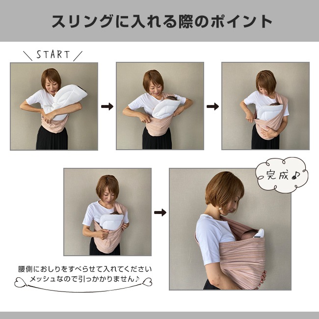 広まった 東ティモール ナット 首 すわり 前 スリング Shaplagrambd Com