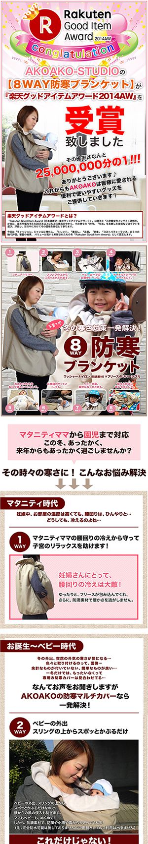 aikoブランケット Amazon.co.jp: アイスブランケット UVカット ひんやり ベビー