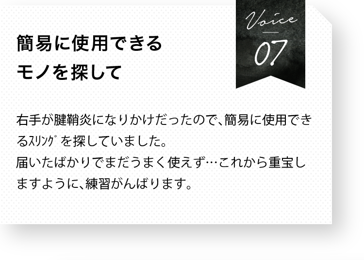 産院の 新生児 室採用 スリング 医学的安心構造 雑誌たまひよ掲載商品 ママにも赤ちゃんにも優しい Akoakoオリジナル設計 抱っこひも安全協議会加盟 取説書付 新生児 3歳 日本製 抱っこひも ベビーキャリー コンパクト 軽量 簡単 寝かしつけ しじら すべての