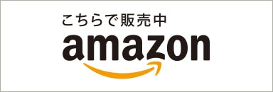 ALA-Labo Amazon店