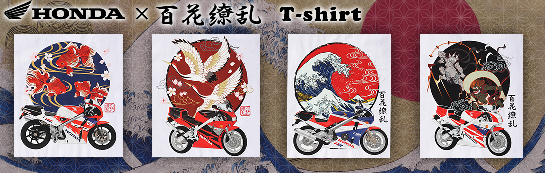 HONDA×百花繚乱 Tシャツ販売ページです。