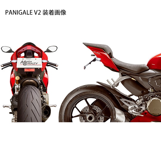 DUCATI ドゥカティ PANIGALE V4/V2 & STREETFIGHTER V4/V2 ステンレス製 フェンダーレスキット  SFD-K221A