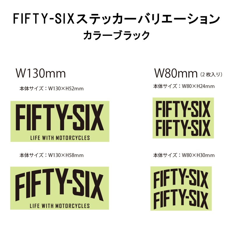 56design FIFTY-SIXロゴステッカーバリエーション　カラーブラック　