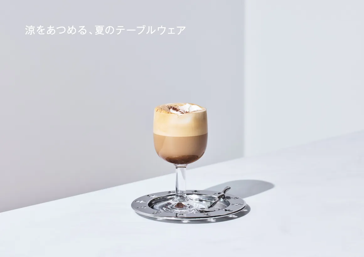 ALESSI JAPAN（アレッシ ジャパン）公式オンラインショップ
