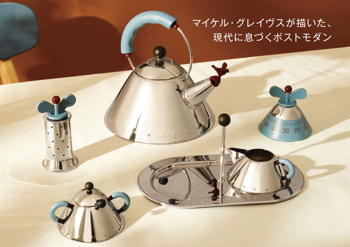 アレッシィ ミニチュア セット 8点 箱無し #ALESSI ALESSI JAPAN（アレッシ ジャパン）公式オンラインショップ