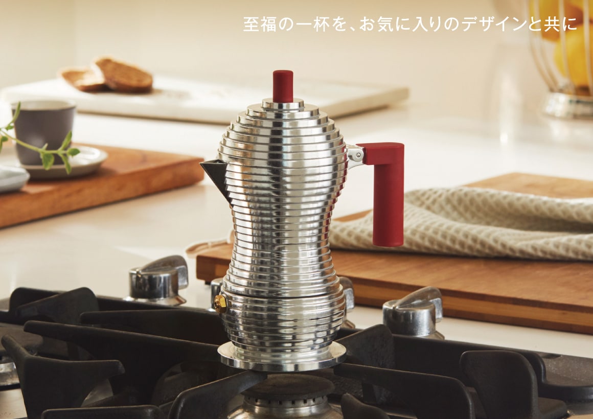 ALESSI JAPAN（アレッシ ジャパン）公式オンラインショップ