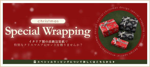 Special Wrapping