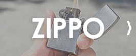 zippo ブランドイメージ