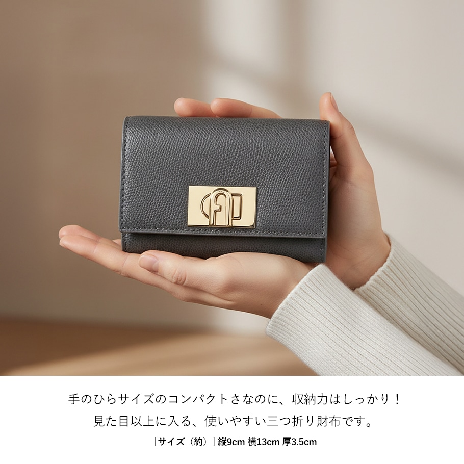 成人祝におすすめ】【純正ギフトセット付き】全4種 フルラ FURLA 三