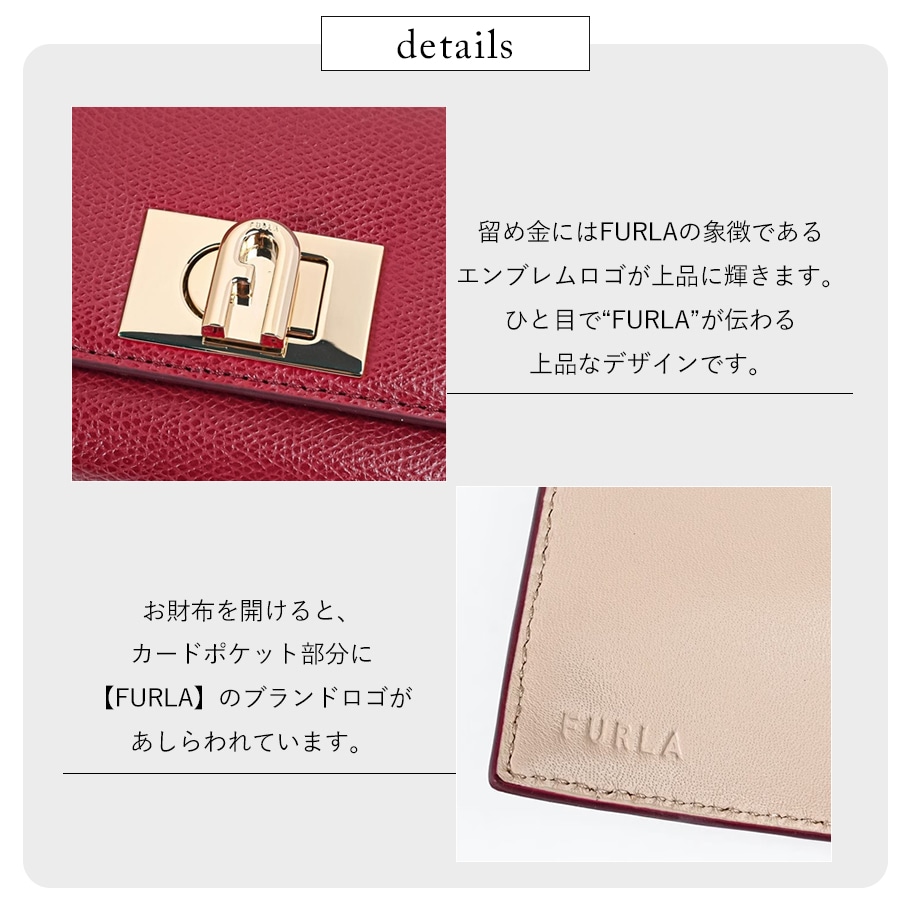 成人祝におすすめ】【純正ギフトセット付き】全4種 フルラ FURLA 三