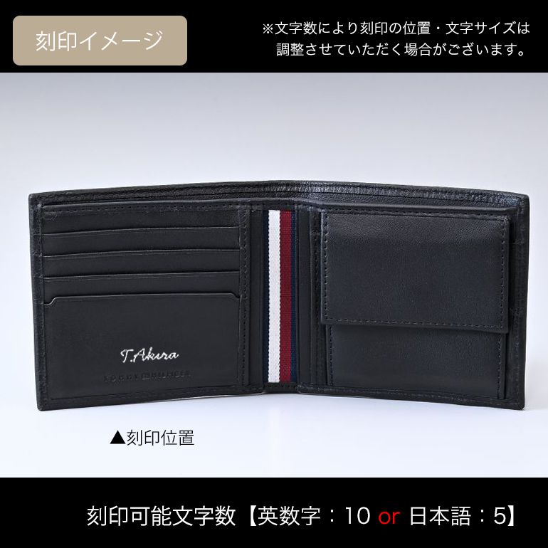 トミーヒルフィガー TOMMY HILFIGER 二つ折り財布 プレミアム メンズ