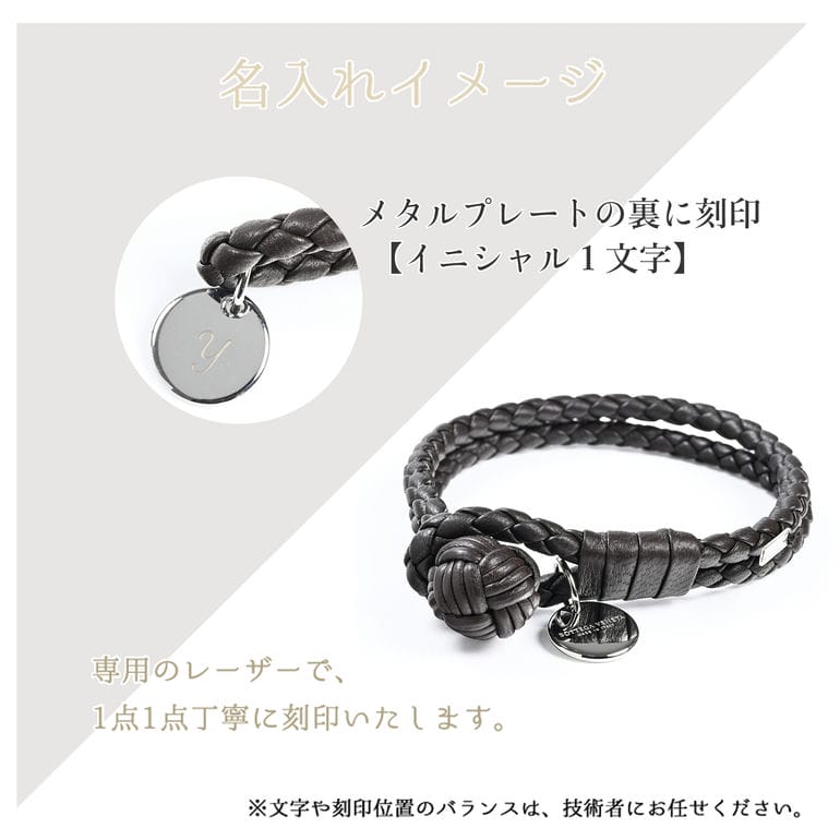 ボッテガヴェネタ BOTTEGA VENETA ブレスレット Mサイズ レザー ...