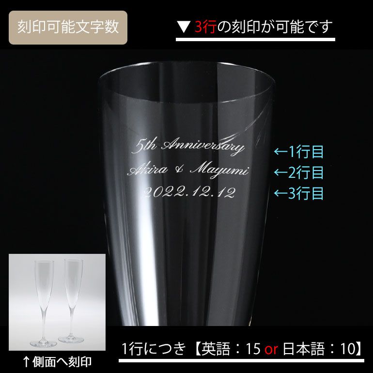 バカラ 名入れ対応 Baccarat グラス ドンペリニヨン シャンパンフルート ペア 23.4cm 150ml 1845244 【熨斗対応】 |  すべての商品 | エイレベル公式通販 | ブランド品をお求めやすく提供