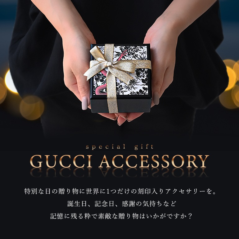 グッチ GUCCI ネックレス ジュエリー ペンダント GGロゴモチーフ