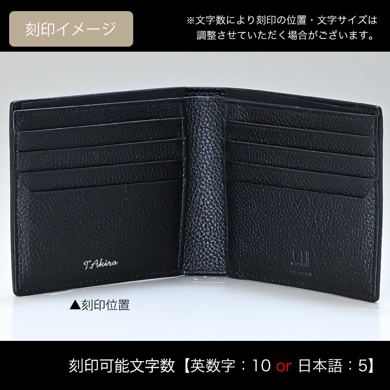 ダンヒル dunhill 財布 二つ折り財布 小銭入れなし メンズ ベル