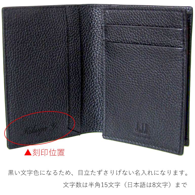 ポイント2倍 ダンヒル dunhill 名刺入れ - 通販 - smschool.ac.th