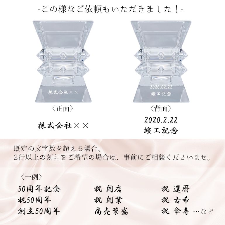 すずらん バカラ Baccarat ベース 花瓶 コロンビーヌ 9cm 2100928 並行