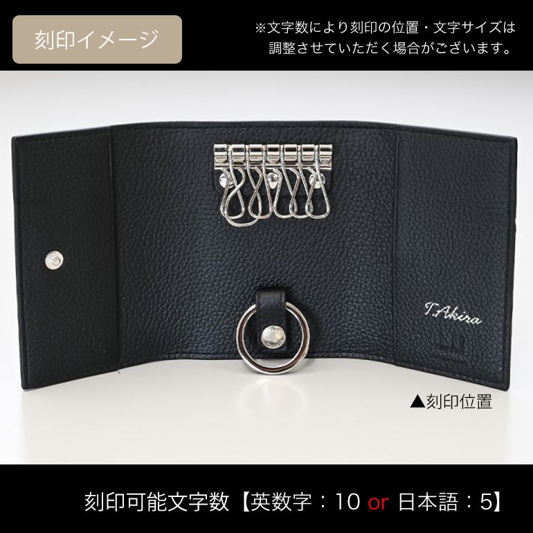 ダンヒル dunhill キーケース メンズ ベルグレイヴ オプティカル