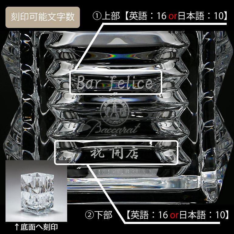 【新品未使用】バカラ  baccarat ルクソール　ペンホルダー　ペン立て