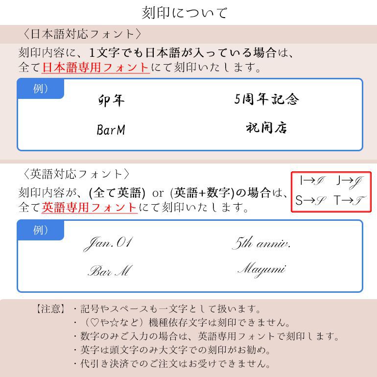 バカラ 名入れ対応 Baccarat クリスタルフィギュア 2022年新作 干支 兎 