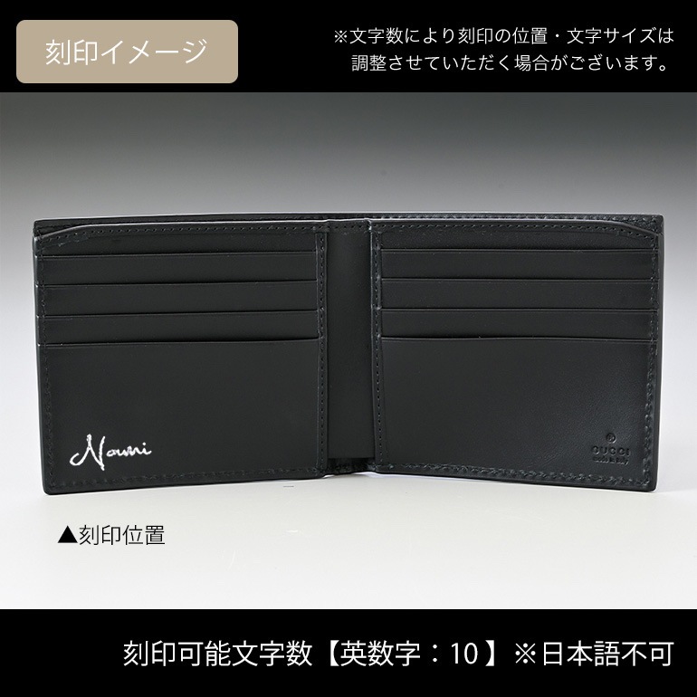 グッチ GUCCI 財布 二つ折り財布 メンズ 小銭入れ無し キングスネーク