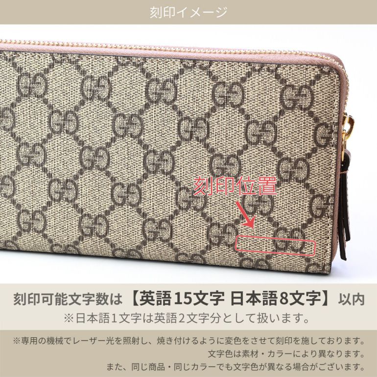 グッチ GUCCI 長財布 ラウンドファスナー レディース プチ マーモント