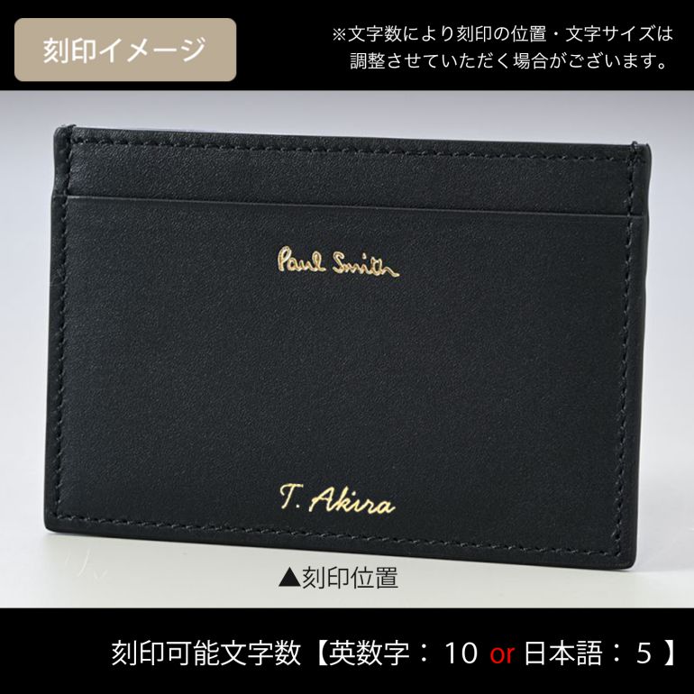 ポールスミス Paul Smith カードケース メンズ 名刺入れ ブラック