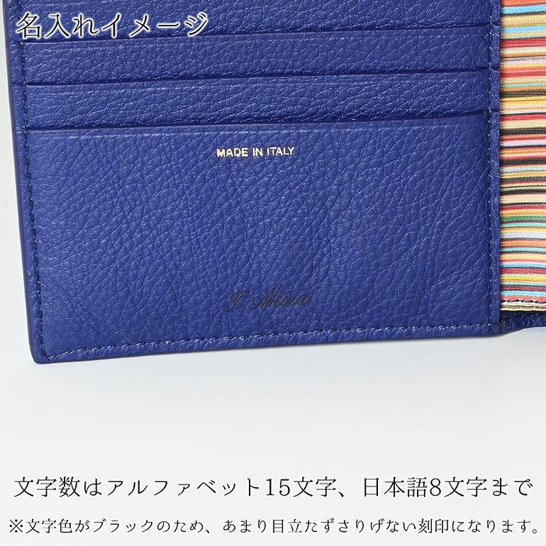 新品 ポールスミス 三つ折り財布 がま口 コンパクト財布 ストライプ 紺