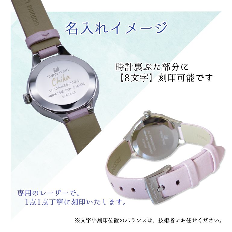 名入れ無料 スワロフスキー 腕時計 レディース Lovely Crystals Mini ピンク Swarovski 時計 エイレベル公式通販 ブランド品をお求めやすく提供