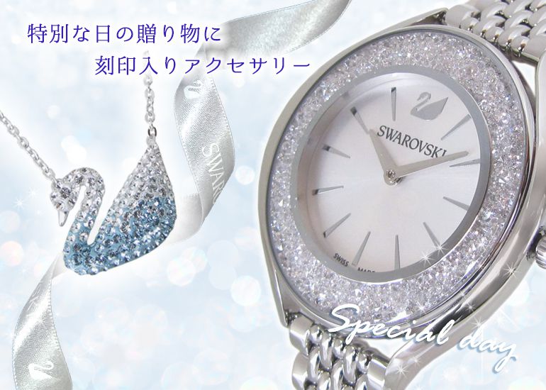 スワロフスキー SWAROVSKI ネックレス Hollow ホロウ ペンダント