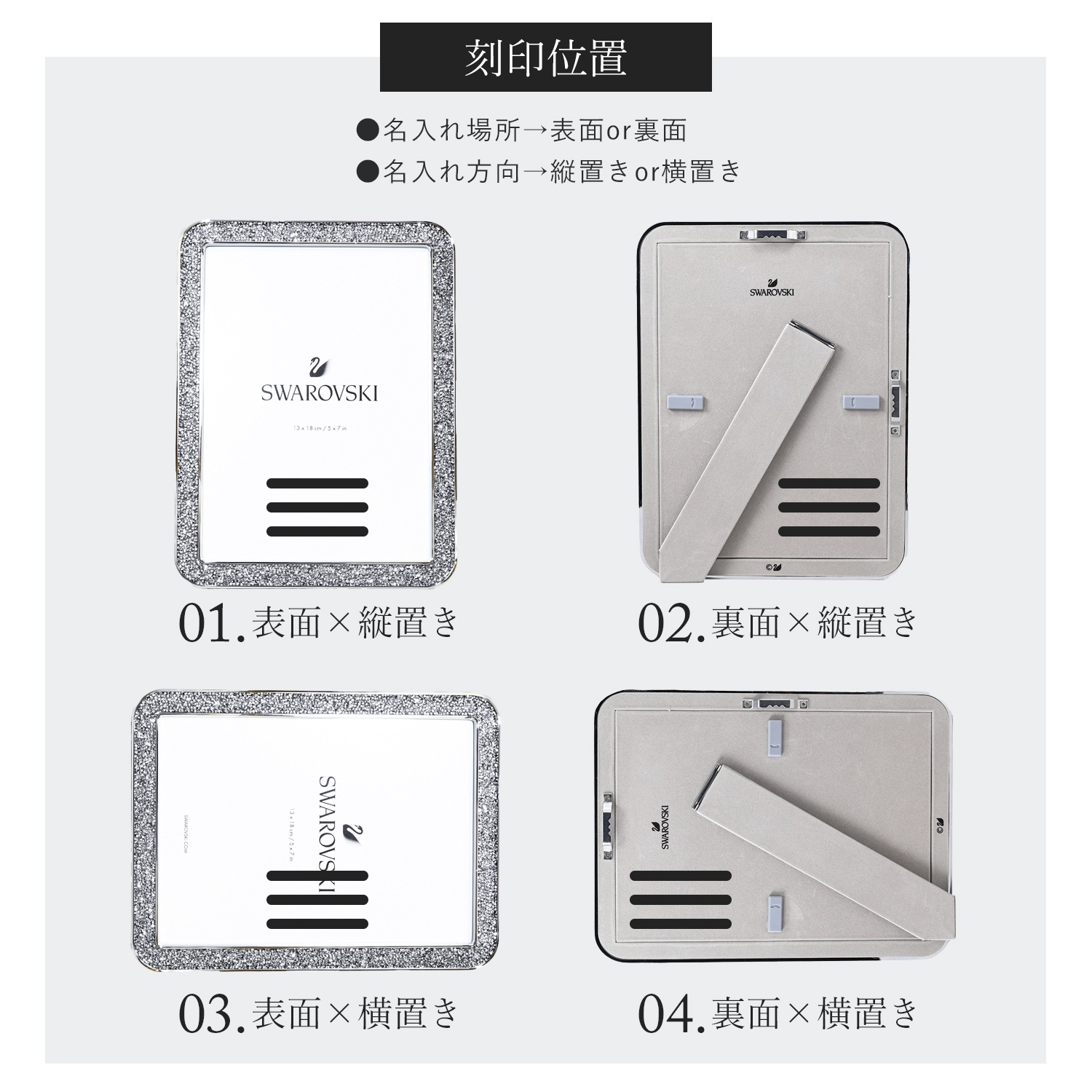 格安SALEスタート！ スワロフスキー MINERA 中 レクタングルシェイプ