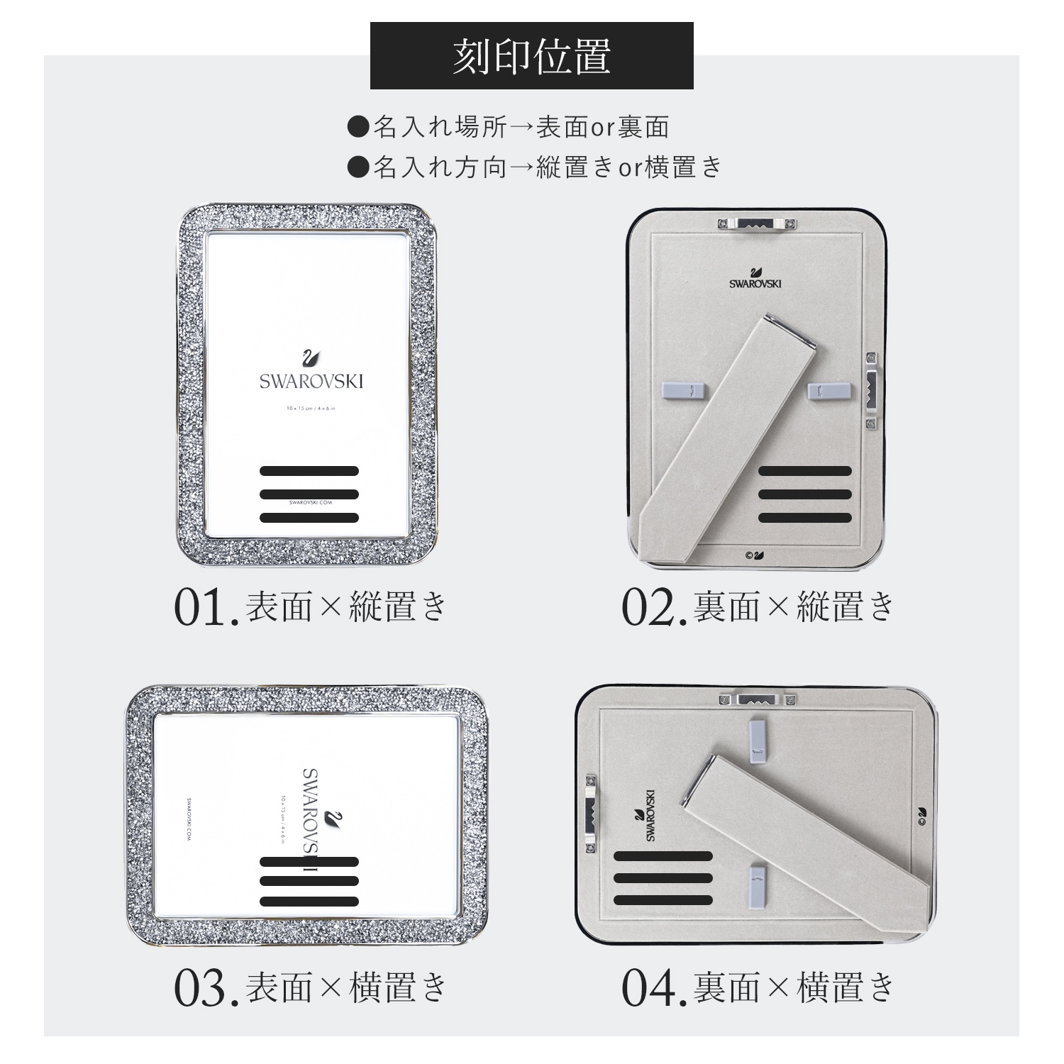 スワロフスキー SWAROVSKI フォトフレーム Minera ポストカードサイズ