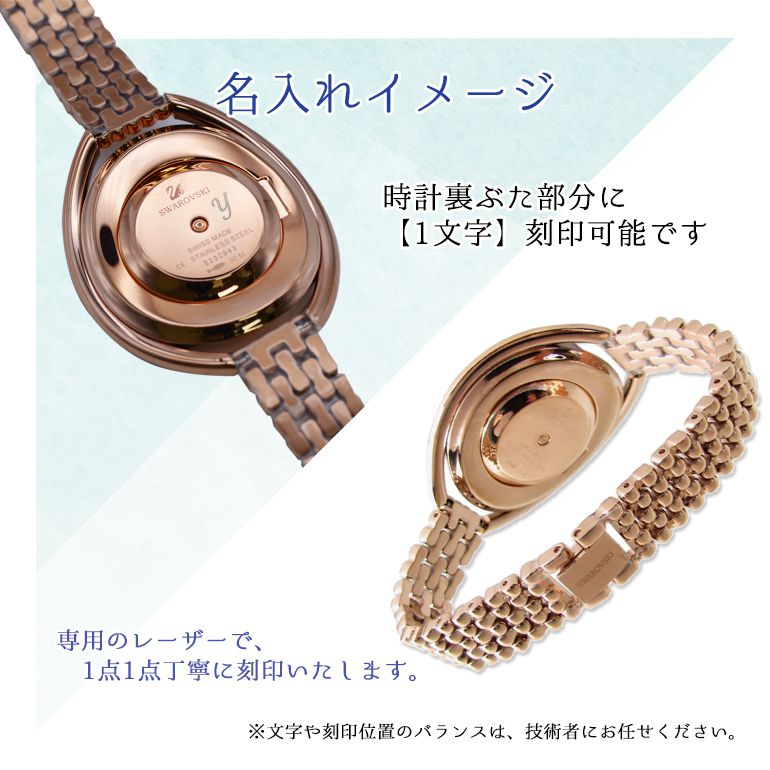 名入れ無料 スワロフスキー 腕時計 Crystalline Oval ウォッチ ピンクゴールド ブラック Swarovski 時計 エイレベル公式通販 ブランド品をお求めやすく提供