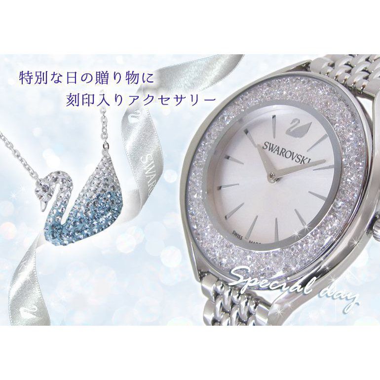 名入れ無料】 スワロフスキー SWAROVSKI 腕時計 CRYSTALLINE DELIGHT ウォッチ レディース シルバー/ホワイト  5580537 | アイテムリスト,腕時計 | エイレベル公式通販 | ブランド品をお求めやすく提供