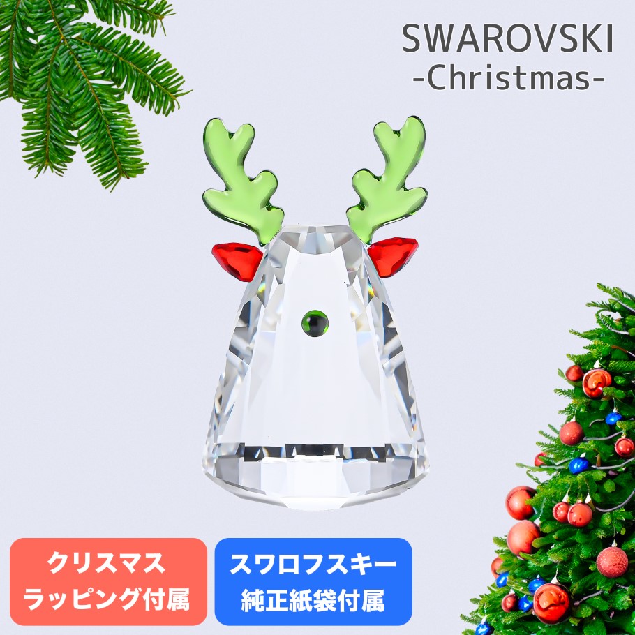 SWAROVSKI スワロフスキー フォトフレーム オーナメント Holiday