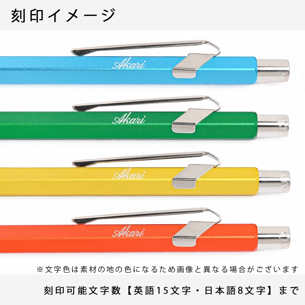 名入れ無料】【スペシャルラッピング付】カランダッシュ CARAN DACHE