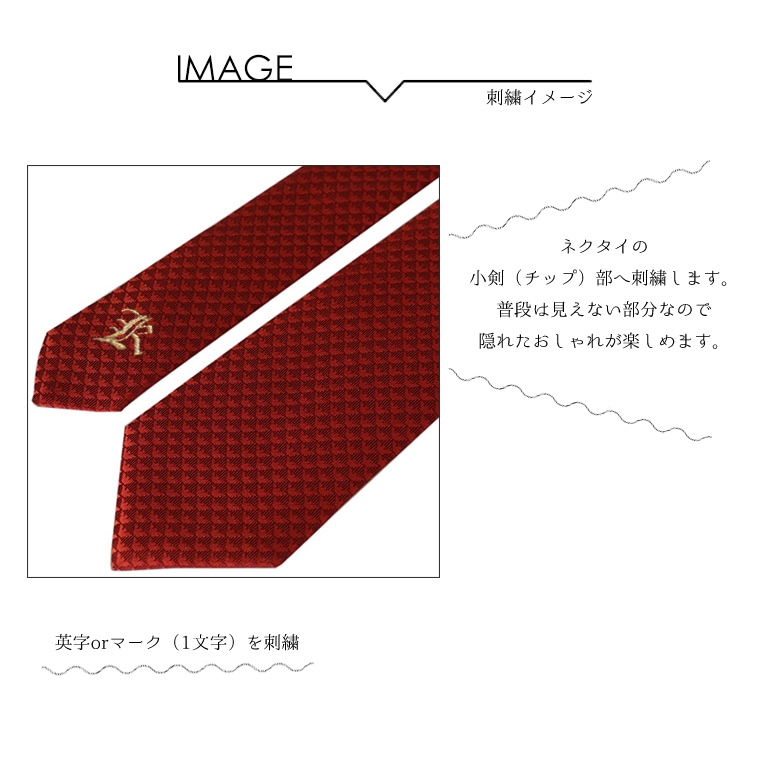 【新品】アルマーニ ネクタイ 340075 グラフィット/レッド 19918