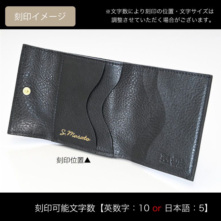 イルビゾンテ IL BISONTE 財布 三つ折り財布 ミニウォレット メンズ