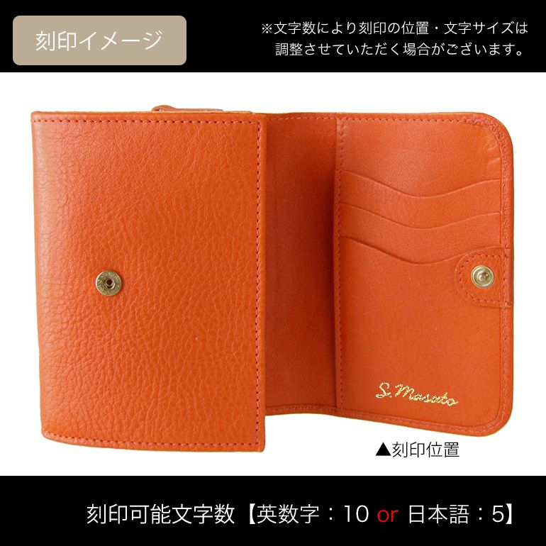 【新品未使用】イルビゾンテ　二つ折り 折財布 ミニ財布   オレンジ