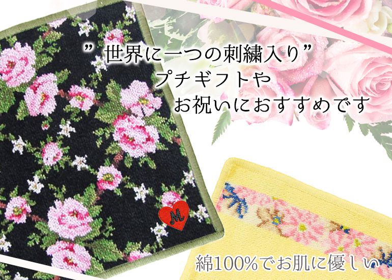 フェイラー FEILER ハンカチ ハンドタオル レディース 25cm レインボーボタン 名入れ 刺繍 刺しゅう イニシャルのみ イニシャル名入れ  メール便可275円 | FEILER,ハンドタオル(25cm×25cm) | エイレベル公式通販 | ブランド品をお求めやすく提供