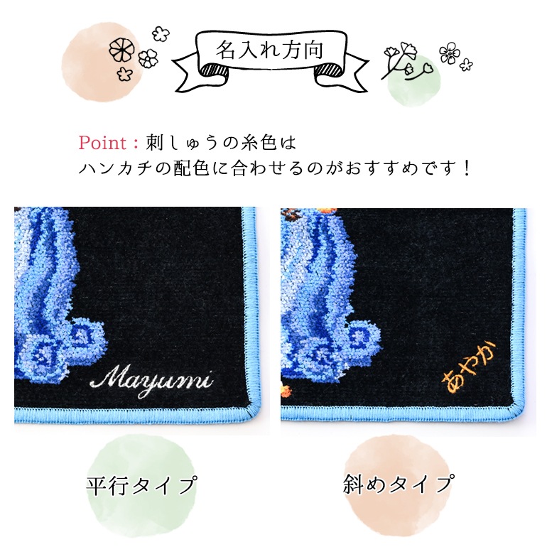 フェイラー FEILER ハンカチ ハンドタオル レディース 25cm モンプチヴェール 名入れ 刺繍 刺しゅう 名前入れ ネーム入れ  メール便可275円 | FEILER,ハンドタオル(25cm×25cm) | エイレベル公式通販 | ブランド品をお求めやすく提供