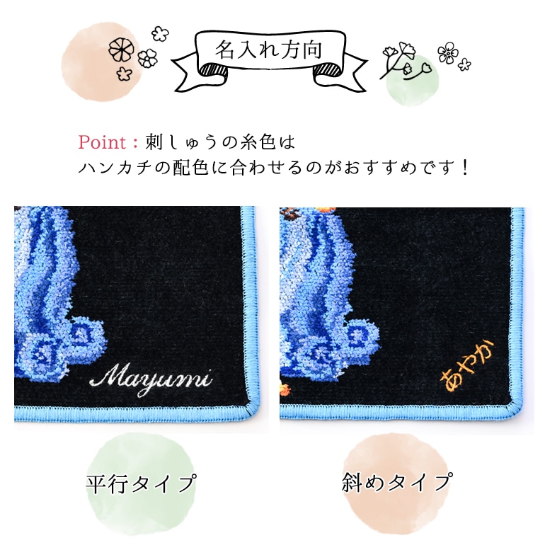 フェイラー FEILER ハンカチ ハンドタオル レディース 30cm レガシー 名入れ 刺繍 刺しゅう 名前入れ ネーム入れ メール便可275円 |  FEILER,ハンドタオル(30cm×30cm) | エイレベル公式通販 | ブランド品をお求めやすく提供