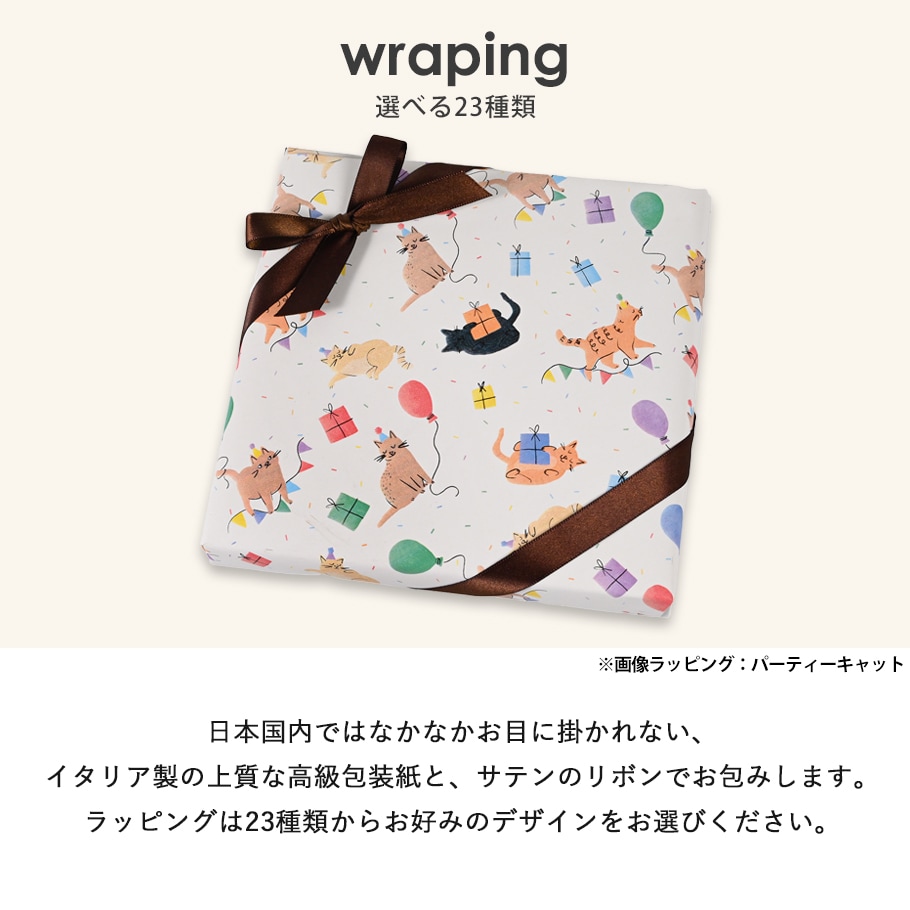 名入れ・スペシャルラッピング・純正紙袋 無料サービス】フェイラー