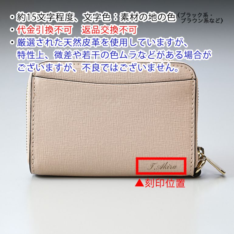 FURLAのミニ財布