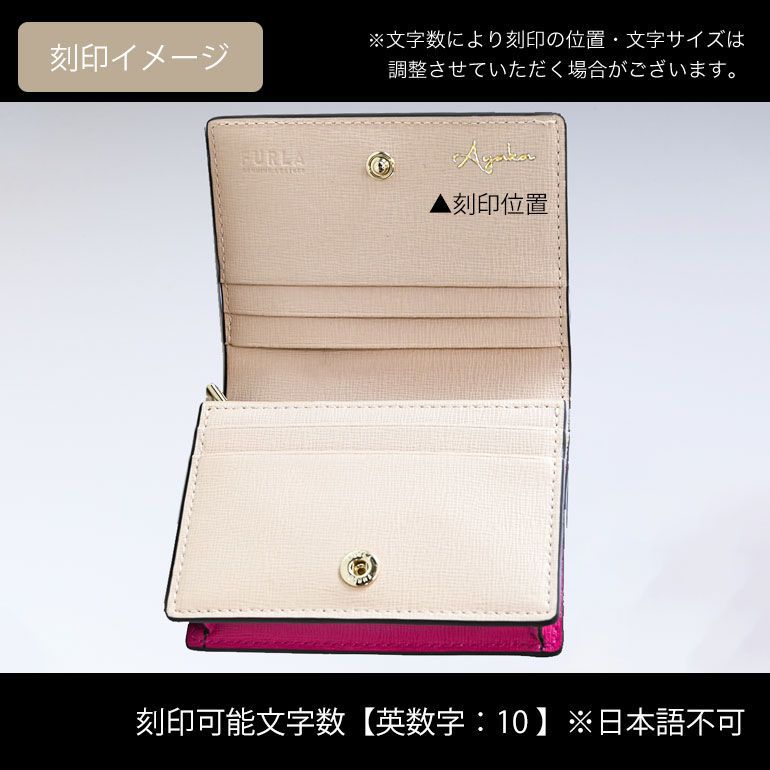 フルラ FURLA 財布 ミニウォレット レディース バビロン コンパクト